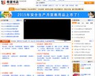 海北星座运势安博最新app使用方法(