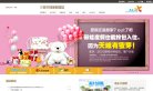 "休闲娱乐"下的所有分类