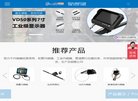 互联网医院