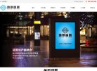 最前沿的数码音频/耳机潮流