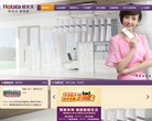 关于站长安博anbo使用方法