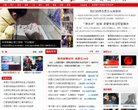 "行业企业"下的所有分类