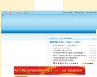 APPPC周排名