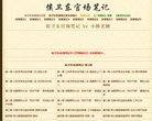 反向PR：
