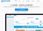主页> 行业排名 > 地区排名 > 