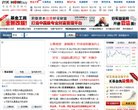 主页 > 网站总排名