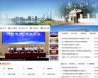 广东省人民政府办公厅主办...