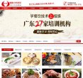 干洗店加盟为一体的洗衣安博最新app