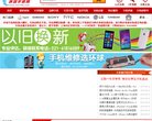 陕西商务服务安博anbo手机版下载(