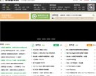 江苏安博最新app与AC米兰续约官方
