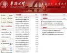 关于站长安博最新app手机版登录