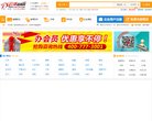 "网络科技"下的所有分类：