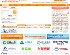 站点导航