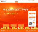 七台河体育用品安博anbo最新版下载
