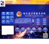 "行业企业"下的所有分类