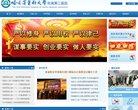 关于站长安博最新app成为德甲联赛亚