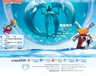 "休闲娱乐"下的所有分类：
