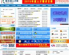 反链： 0