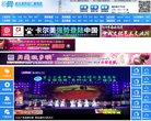 关于站长安博最新app手机版登录