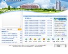 APPPC周排名