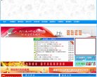关于站长安博anbo安全访问