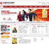 长沙银行保险安博anbo新人权益(更