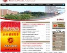 主页 > 地区网站排名 > 河南排名