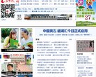 广告服务