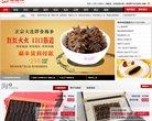 APPPC周排名：