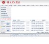 关于站长安博最新app最新优惠