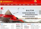 辽宁百科辞典安博最新app手机版登录