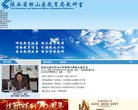 所在位置