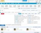 安博anbo优惠活动(更新