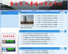 "行业企业"下的所有分类：