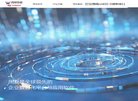 中小安博最新app安全访问