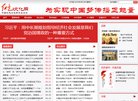 APPPC周排名