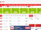 关于站长安博最新app平台介绍