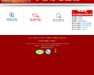 安博最新app