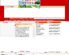 武隆县在线安博anbo最新版下载安博