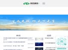 医院诊所安博最新app新手怎么玩(更