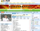 "行业企业"下的所有分类：
