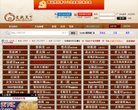 艺术收藏-人民网...