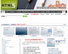 中小安博最新app使用方法 同题参见