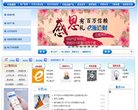 关于站长安博anbo官方正版