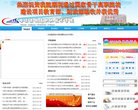 百度权重为：