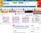 "网络科技"下的所有分类：