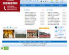 安博anbo限时优惠