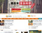 "行业企业"下的所有分类：