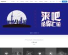 站点导航