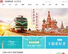 "行业企业"下的所有分类：